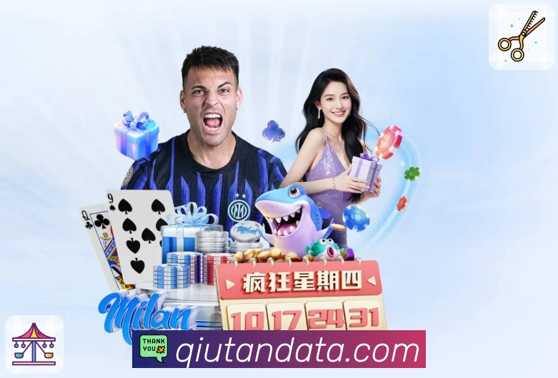 球探比分 App 展示图